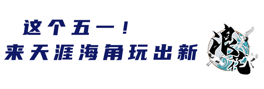 微信圖片_20210507101939.png